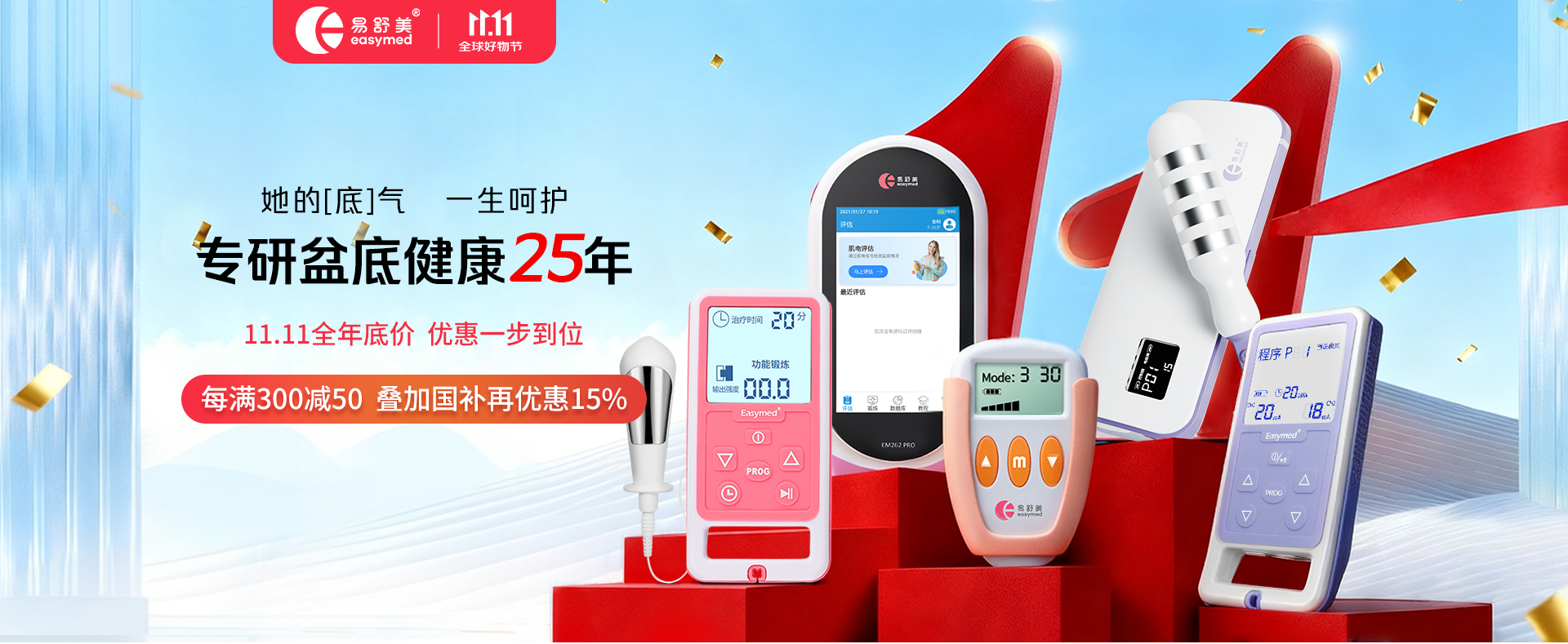 shaung11_01.jpg